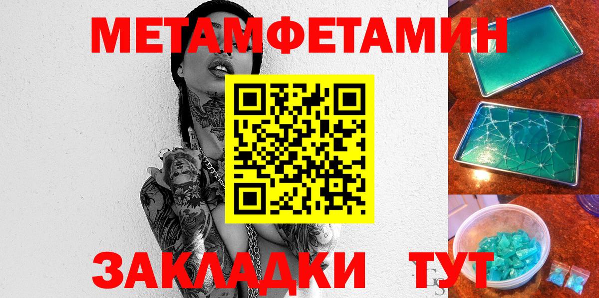 Амфетамин VHQ Карпинск