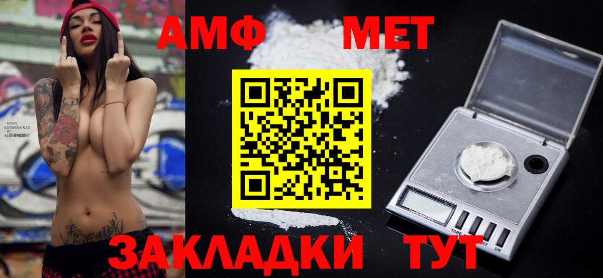 Amphetamine Premium  Вход с VPN  Amphetamine  Карпинск 