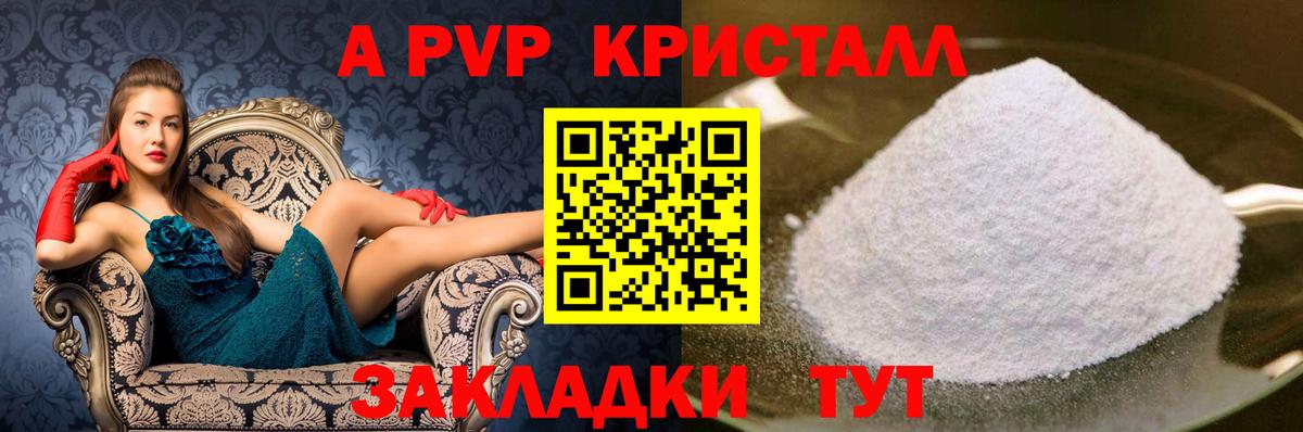 A-PVP СК КРИС  APVP  Карпинск  Alfa_PVP СК  Вход с VPN 