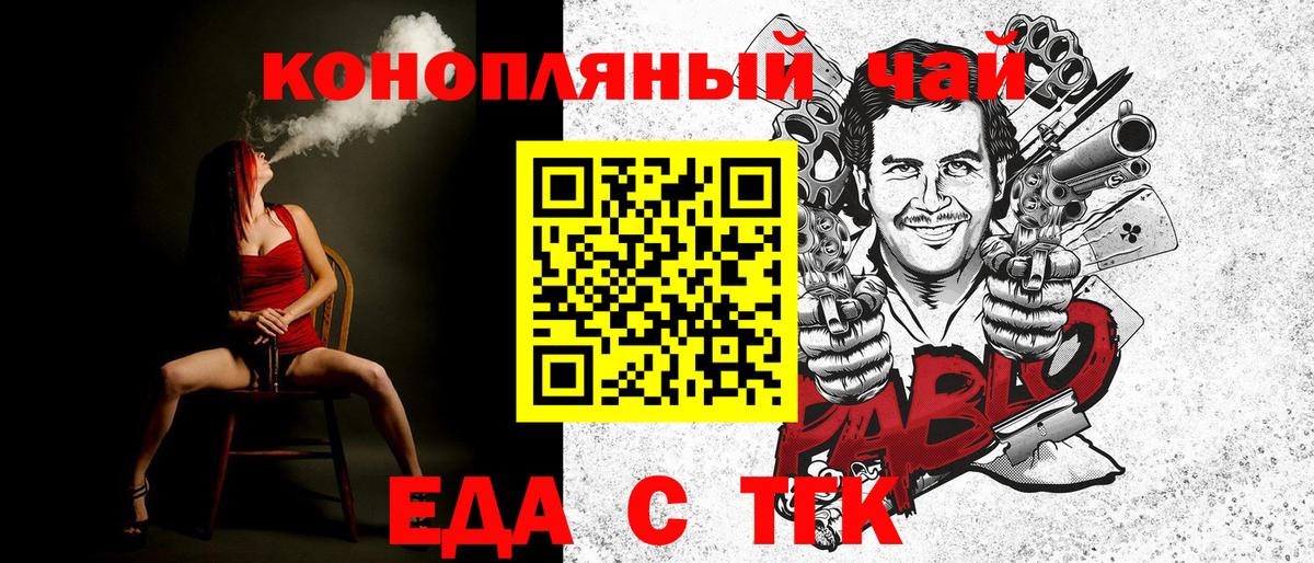 Cannafood конопля  Вход с VPN  Карпинск 