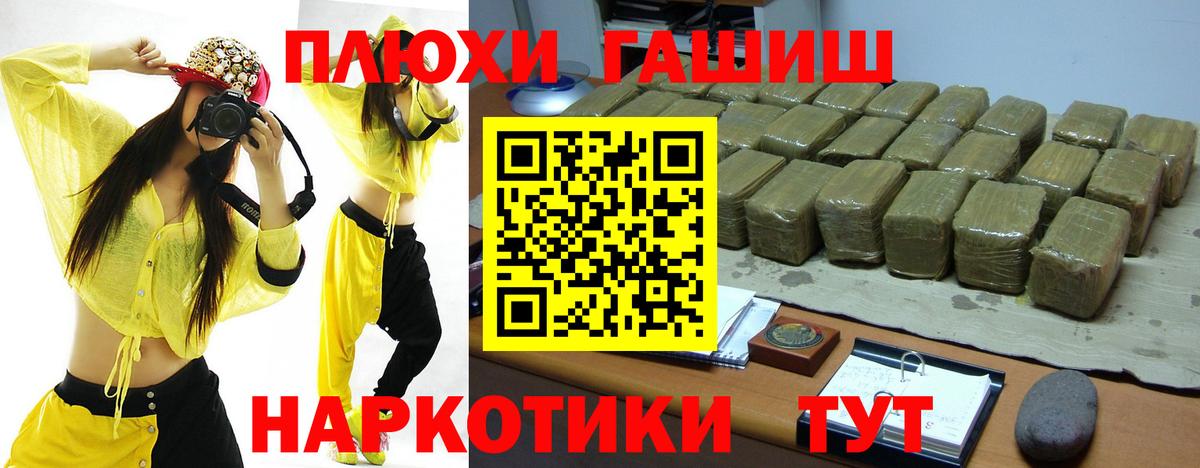 Карпинск  ГАШИШ ice o lator  Вход с VPN 