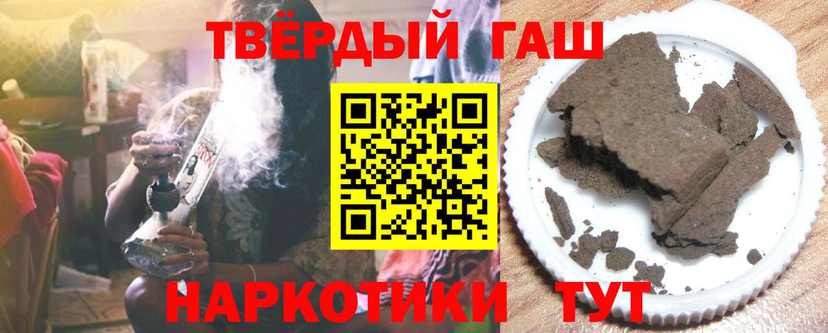 Гашиш VHQ Карпинск