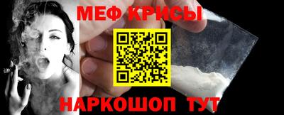 кокаин Беслан