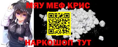 прущий лед Берёзовский
