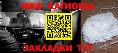 кокаин Беслан