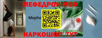 прущий лед Берёзовский