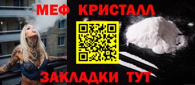 дмт Бийск