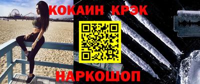 прущий лед Берёзовский