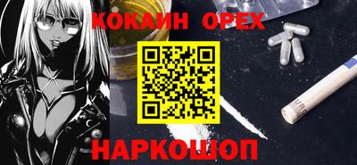 дмт Бийск