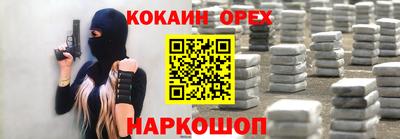 прущий лед Берёзовский