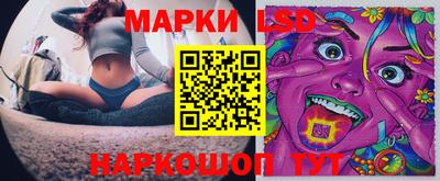 дмт Бийск