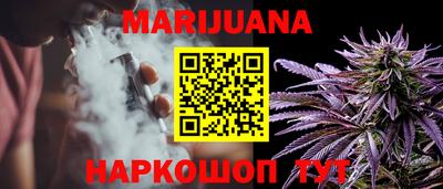прущий лед Берёзовский