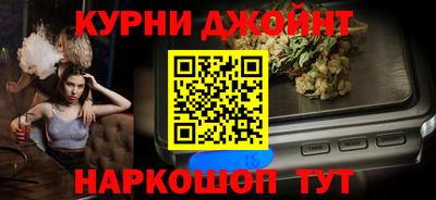 прущий лед Берёзовский