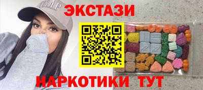 дмт Бийск