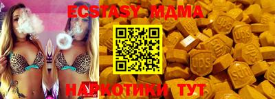 кокаин Беслан
