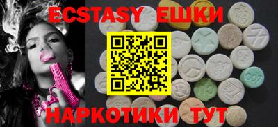 прущий лед Берёзовский