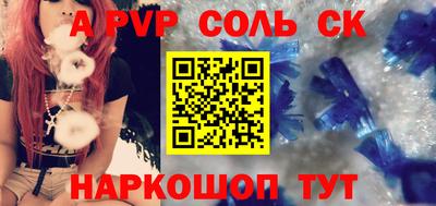 прущий лед Берёзовский