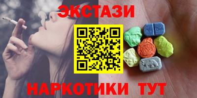дмт Бийск