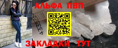 дмт Бийск