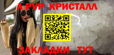 прущий лед Берёзовский