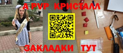 кокаин Беслан