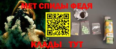 кокаин Беслан