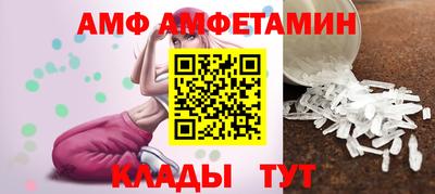 прущий лед Берёзовский