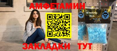 прущий лед Берёзовский