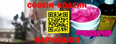 кокаин Беслан