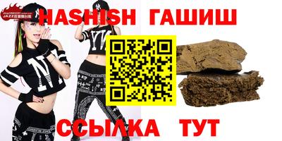 кокаин Беслан