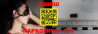 кокаин Беслан
