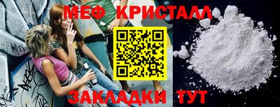 прущий лед Берёзовский
