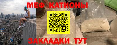 дмт Бийск