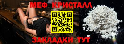 прущий лед Берёзовский