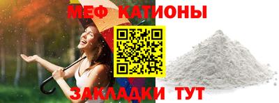 дмт Бийск