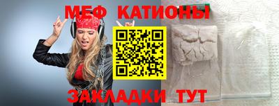 прущий лед Берёзовский