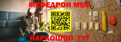 прущий лед Берёзовский