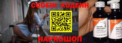 кокаин Беслан