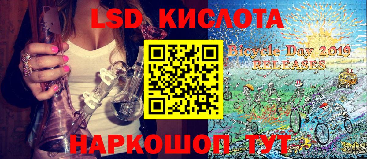 Марки 25I-NBOMe  Вход с VPN  Карпинск  Марки 25I-NBOMe 1,8мг 