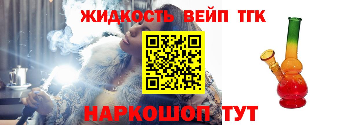 Дистиллят ТГК гашишное масло Карпинск