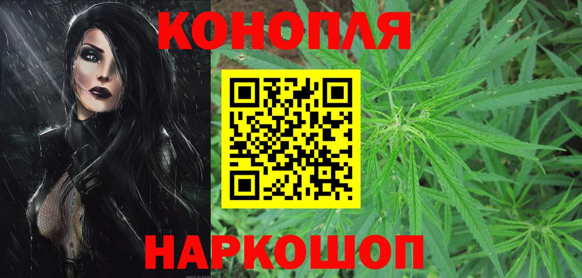 Марихуана OG Kush Карпинск