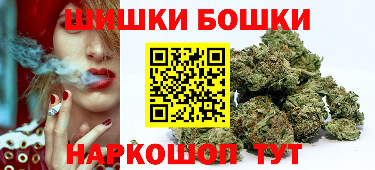 Шишки марихуана Amnesia  МАРИХУАНА гибрид  Вход с VPN  Карпинск 